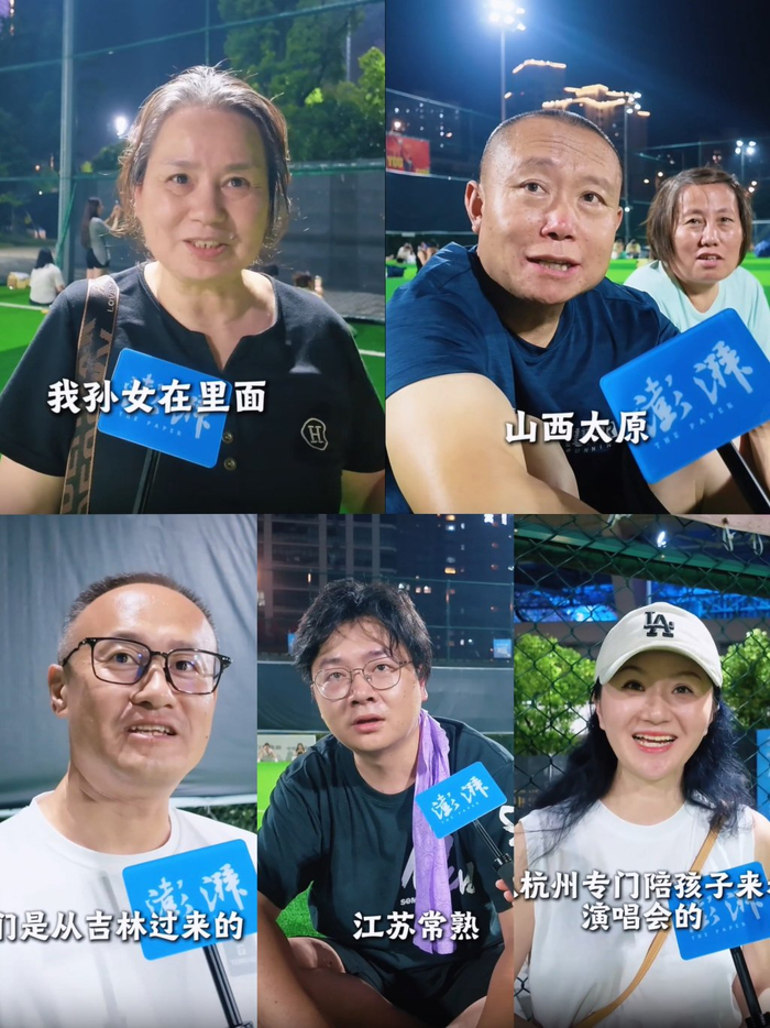 等候区部分受访家长