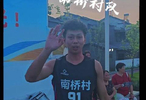 致我们永不褪色的篮球青春
