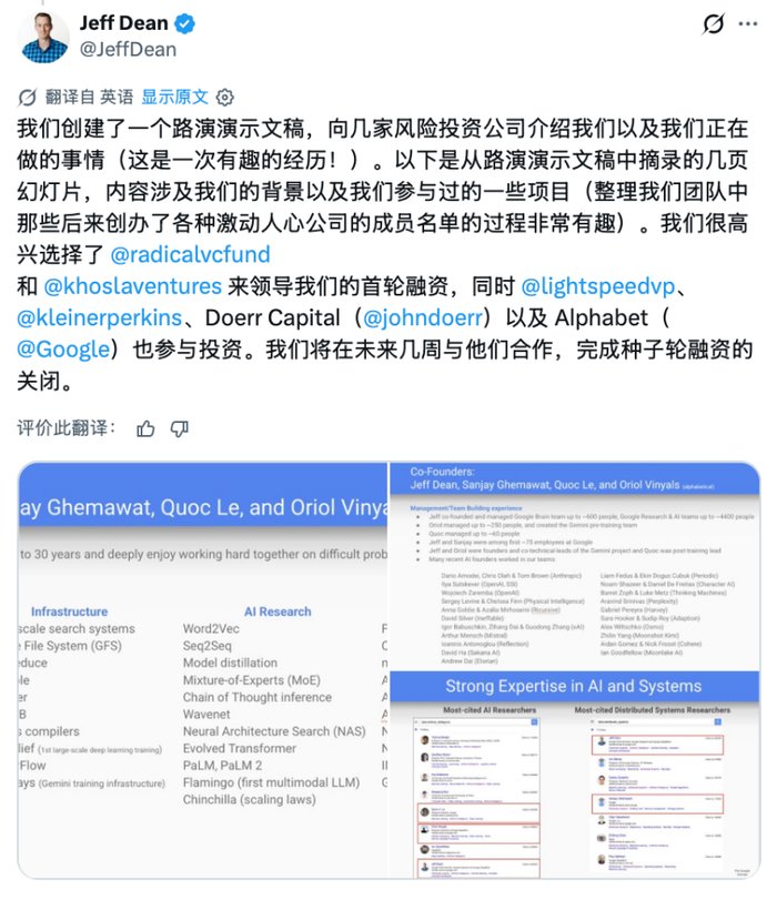 （来源：X）
