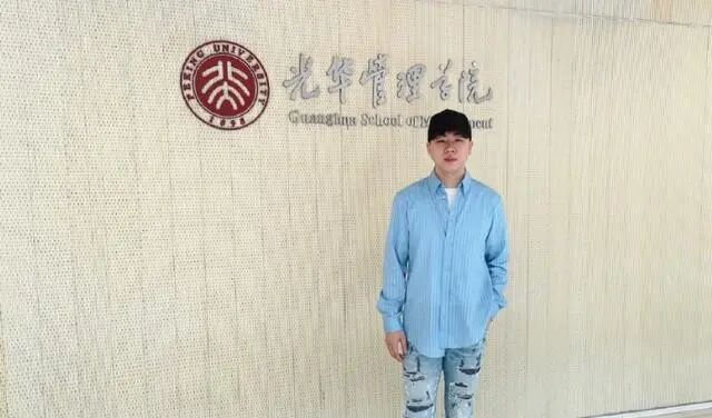 胡彦斌在北大光华管理学院