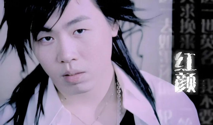 《红颜》MV