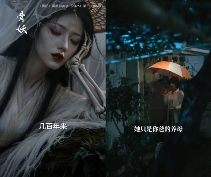 短剧截图
