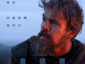 诺兰新作火爆点映，《奥德赛》引热议