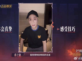 连麦片段播出后全网刷屏，观众纷纷喊话节目组，期待薛之谦飞行助阵王啸坤舞台