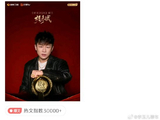 胡彦斌拿下歌王！11年圆梦引全场泪目