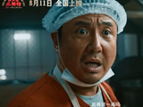 《龙餐馆》出品方揭晓：文牧野+沈腾冲奖组合