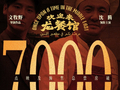 《欢迎来到龙餐馆》不是喜剧，但让“骗”进来的观众依然惊喜