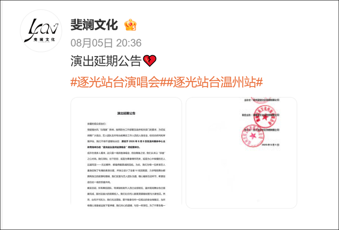 来源：南方日报、中国新闻社、羊城晚报