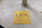 美加墨世界杯后！沙特联赛球星是走一个少一个