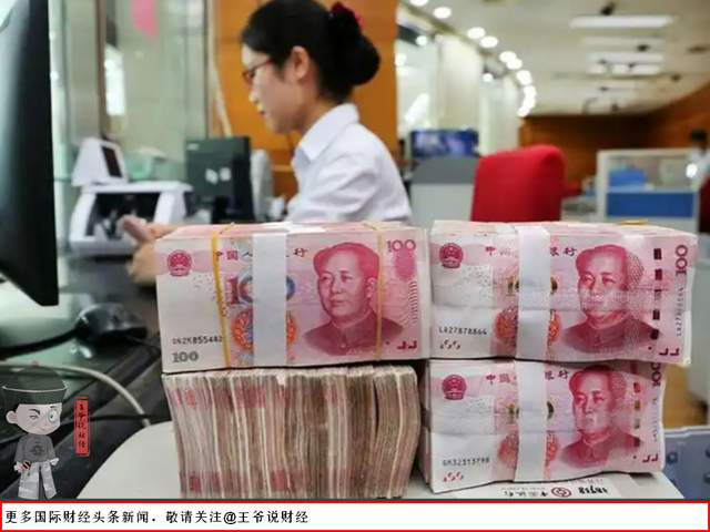 存款市场罕见两极分化