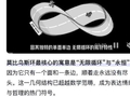时代少年团新歌进度条藏着“永远”，粉丝集体破防