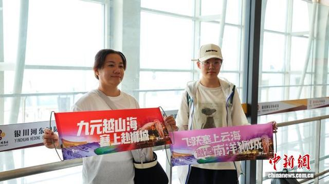 首航现场，旅客拍照留念。 王辰 摄