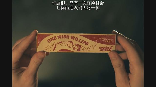 《痴迷》截图