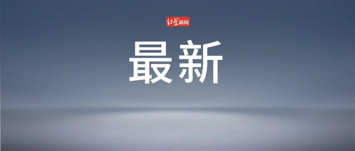 台湾地区所谓“驻日代表”日前声称“国格”与地位遭到刻意矮化，中使馆：台湾不是一个国家不存在国格一说，自不量力只会自取其辱