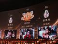 陈丽君获第38届大众电影百花奖最佳新人