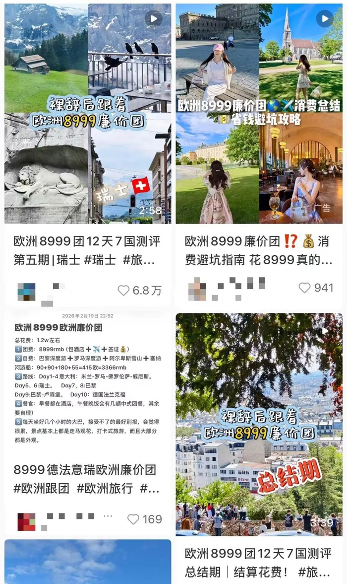 在社交平台上搜索“8999元欧洲”，能看到许多广告和测评。（图/小红书截图）