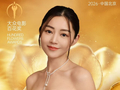 卫诗雅凭《破·地狱》摘百花奖影后