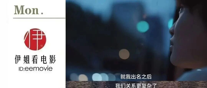 爆红六年后,他终于不用再装了