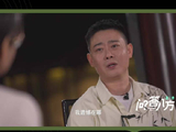 对话栾云平，坦言自己没有代表作品，所有人都比自己努力用功