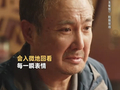 “龙餐馆”今日上映！点映总票房破亿……