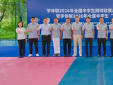学体联2026年全国中学生网球联赛总决赛在六安金安挥拍开赛