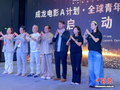 成龙哈尔滨寄语青年电影人：走出去，认识自身的文化与创作优势
