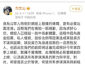 周杰伦、方文山接连遭遇网络传闻 莫让舆论场沦为流言滋生的温床 | 封面评论