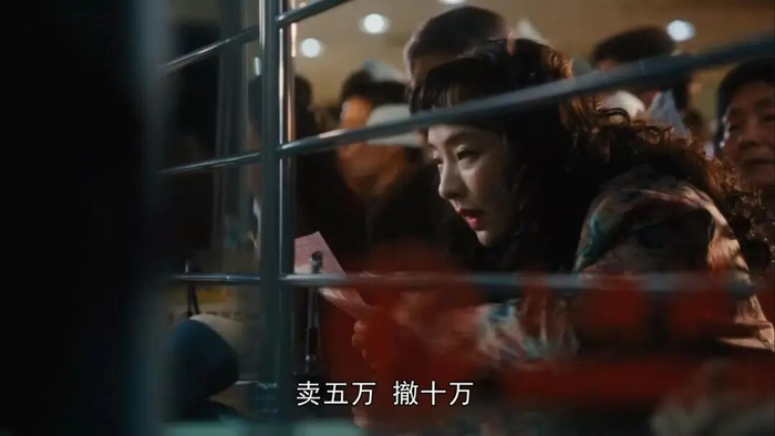 （图/《繁花》）