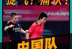 激烈对攻！一锤定音！国少队3比2力克阿森纳U17