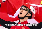 奥运冠军出任短道速滑队主教练，武大靖能否率队法国冬奥再夺金？