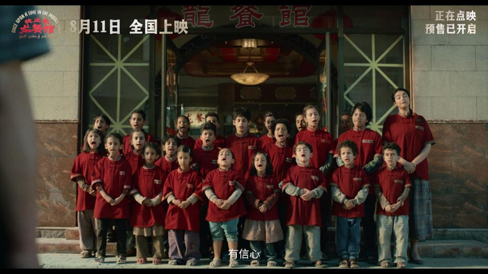 预告片截图