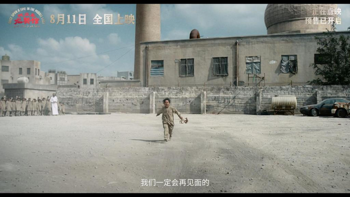 预告片截图
