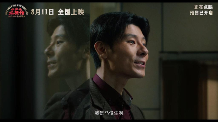 蒋奇明把一个深谙中东政局的华人大堂经理演绎得非常到位，甚至为一个凡俗肉身的人物注入了佛性/神性。