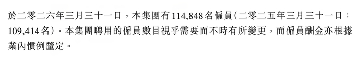 腾讯最新业绩出炉：上半年营收增10%至4012亿元，二季度增员1079人__财经头条__新浪财经