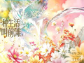 2026爵士上海音乐节10月开启