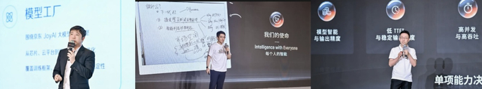 摩尔线程的产业客户