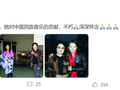 龚琳娜发文悼念郭兰英