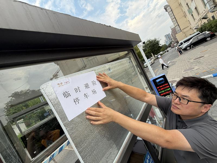 丰台区公布29个临时避险停车场。新京报记者 陶冉 摄