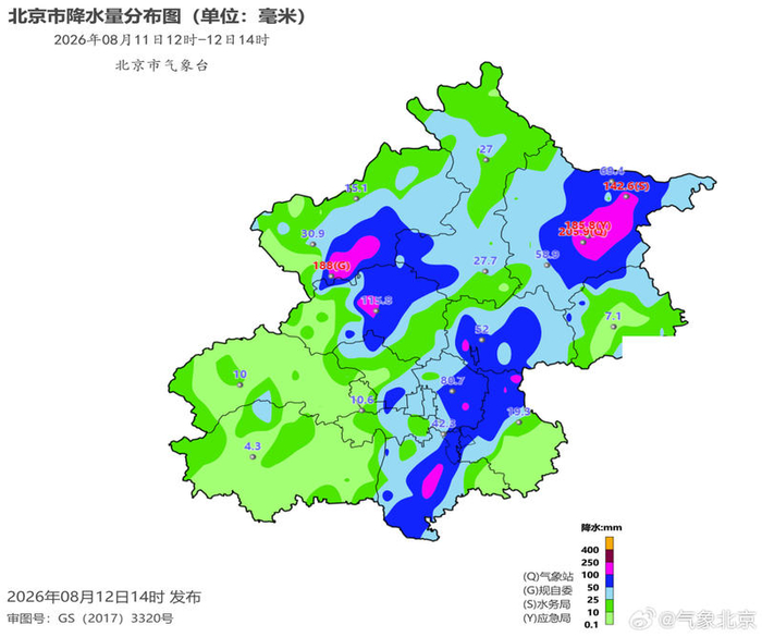 北京市降水量分布图。北京市气象局供图