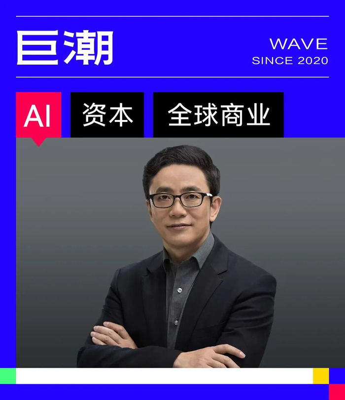 图：摩尔线程创始人、董事长 张建中