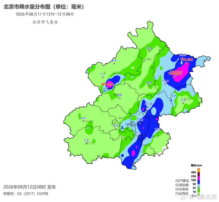 北京市降水量分布图。北京市气象局供图