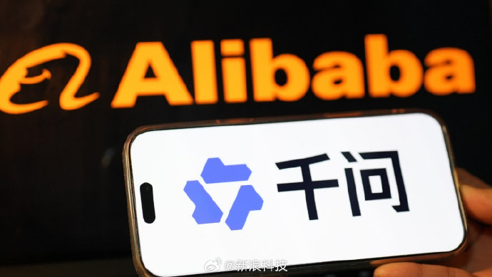 千问开放平台界面