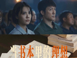 《重器》主演阵容有哪些实力派演员？