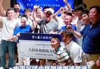 携手梦之蓝 为梦想而战!