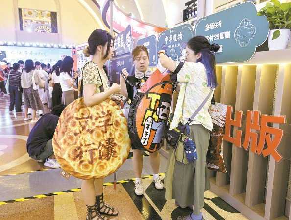             读者背着“文学行馕”  本报记者  王凯  摄          