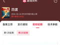 电影《四渡》延长上映至9月30日