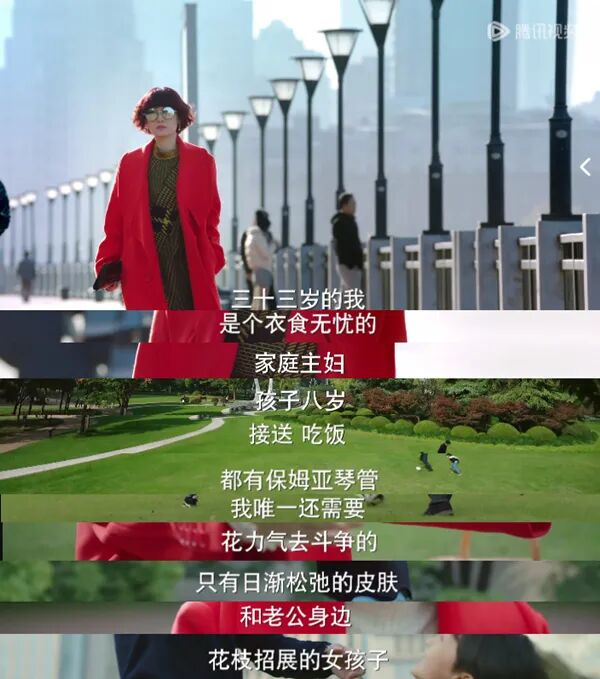 是的，罗子君才33岁，跟现在网友对33岁状态的理解完全不一样