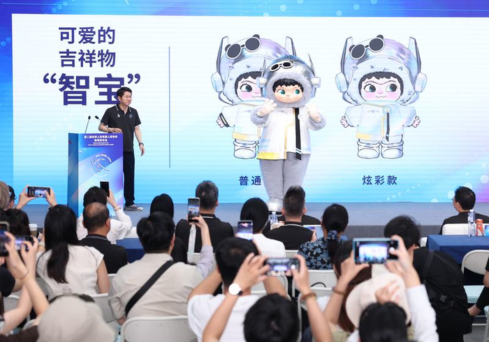 8月13日，第二届世界人形机器人运动会新闻发布会上，吉祥物“智宝”亮相。新京报记者 薛珺 摄