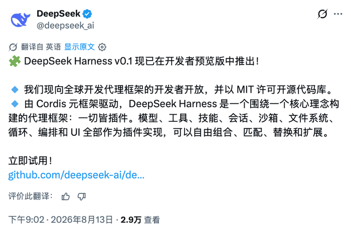 （来源：X）
