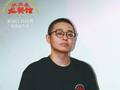 电影《欢迎来龙餐馆》导演文牧野接受《环球时报》专访：从一日三餐里，品味和平的珍贵